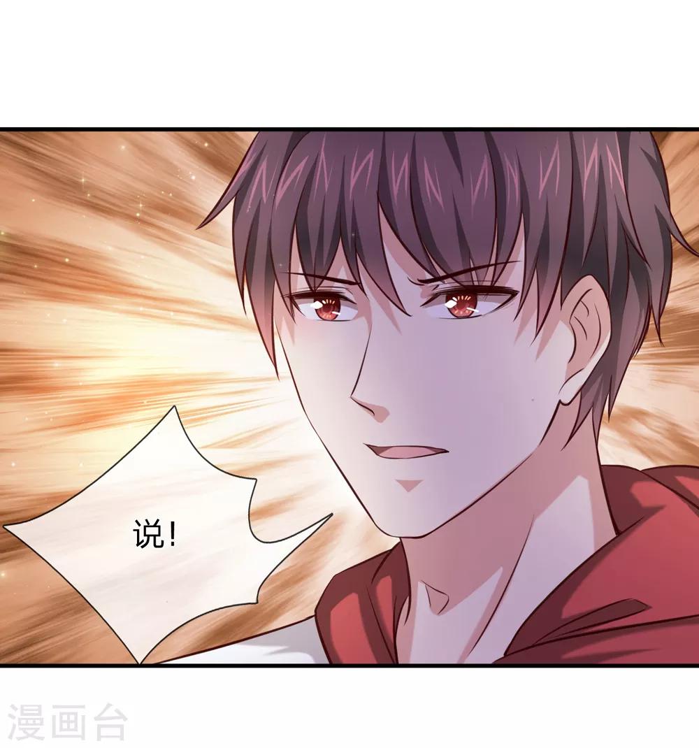 第190话 鬼魂马松0