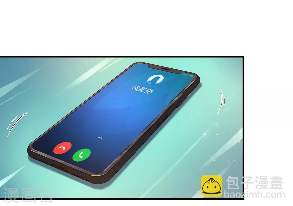 第191话 融兵炼体的宝物3