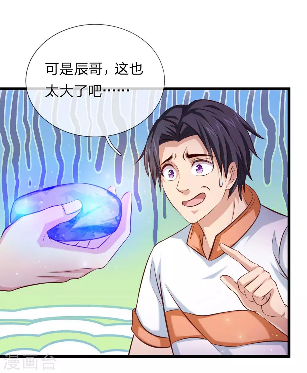 愚人节番外1