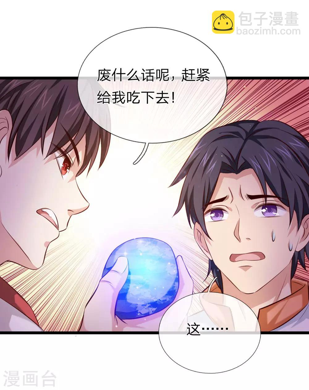 愚人节番外2