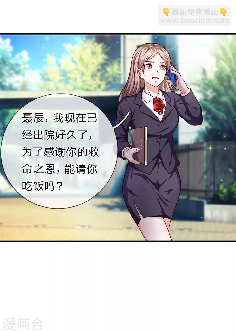 第192话 合适的人选14