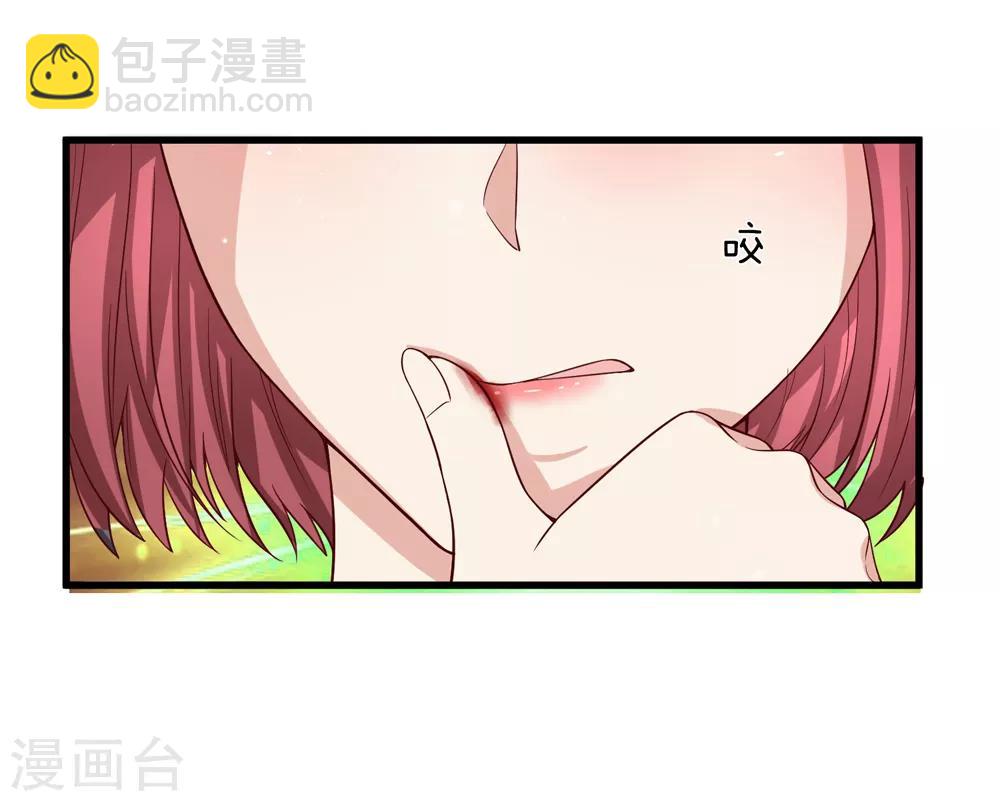 第194话 认主成功！15