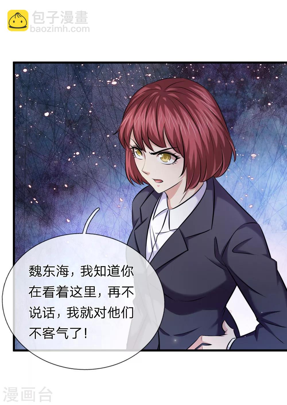 第196话 金箭基地13