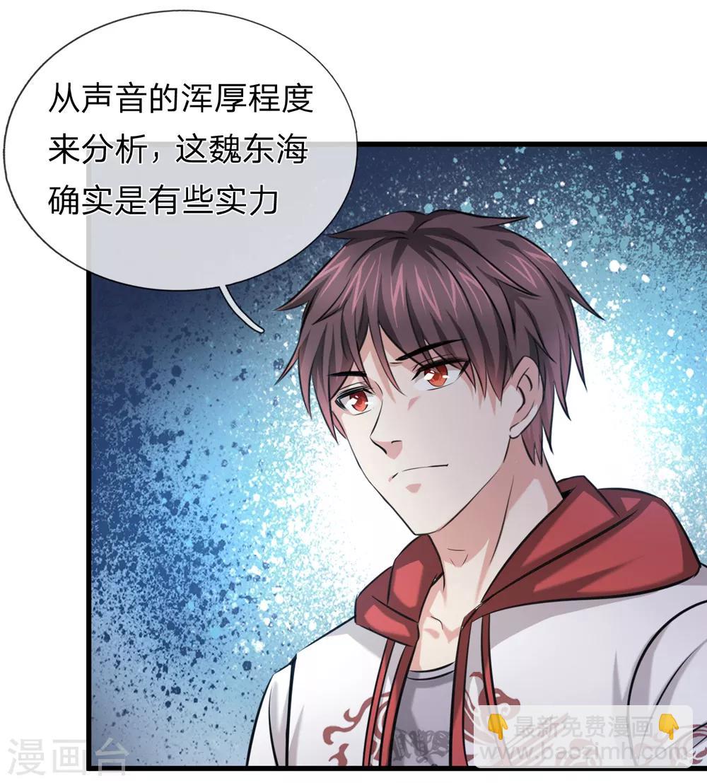 第196话 金箭基地15