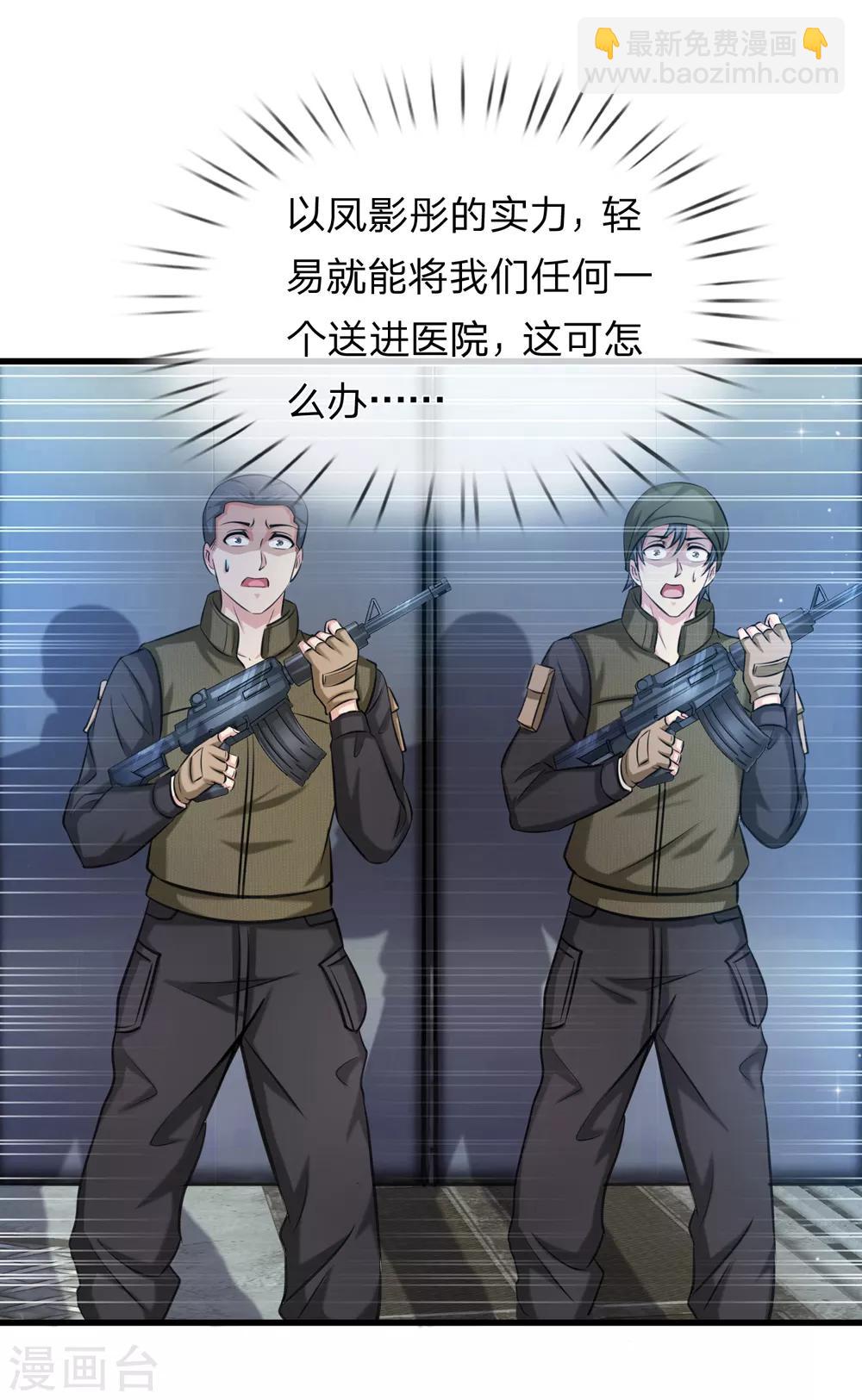 第196话 金箭基地17