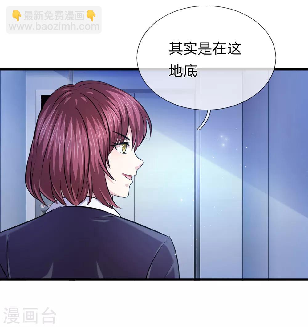 第196话 金箭基地3