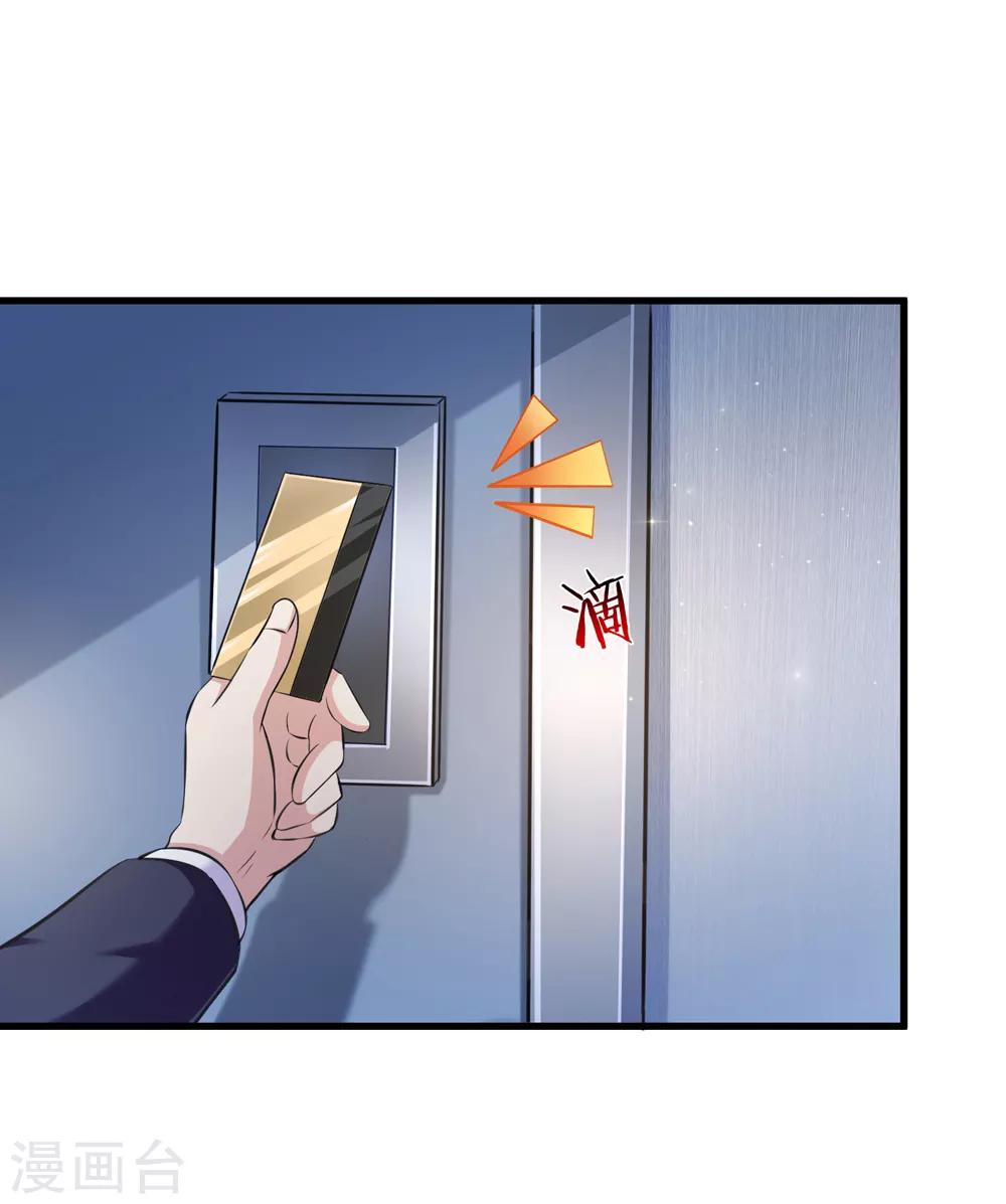 第196话 金箭基地4