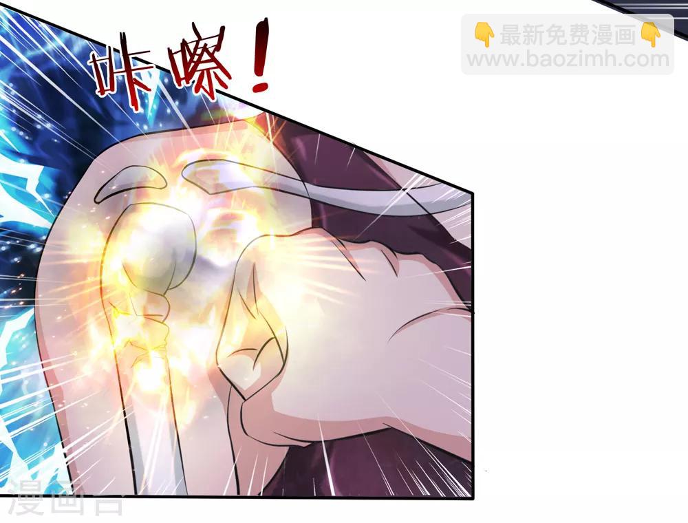 第197话 实力被质疑？22