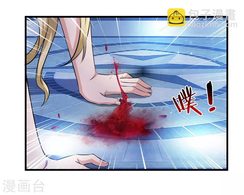 第198话 杀鸡焉用牛刀？2