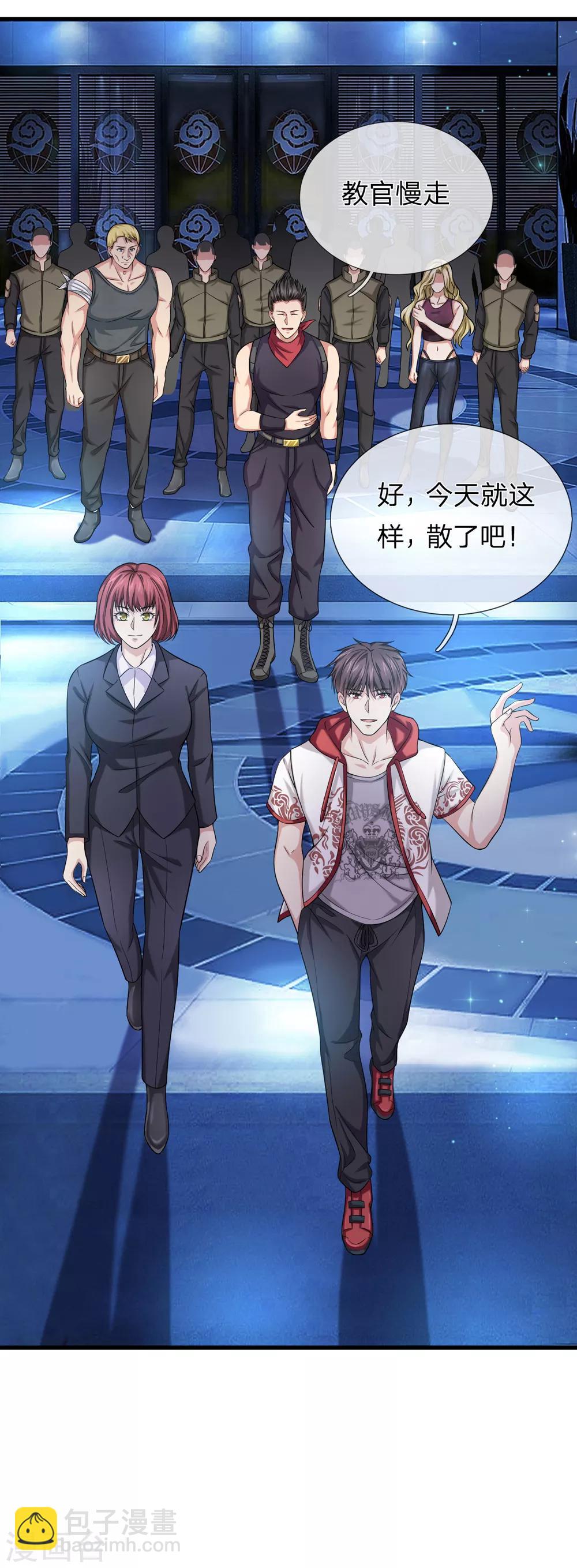 第199话 还不叫聂教官！？21