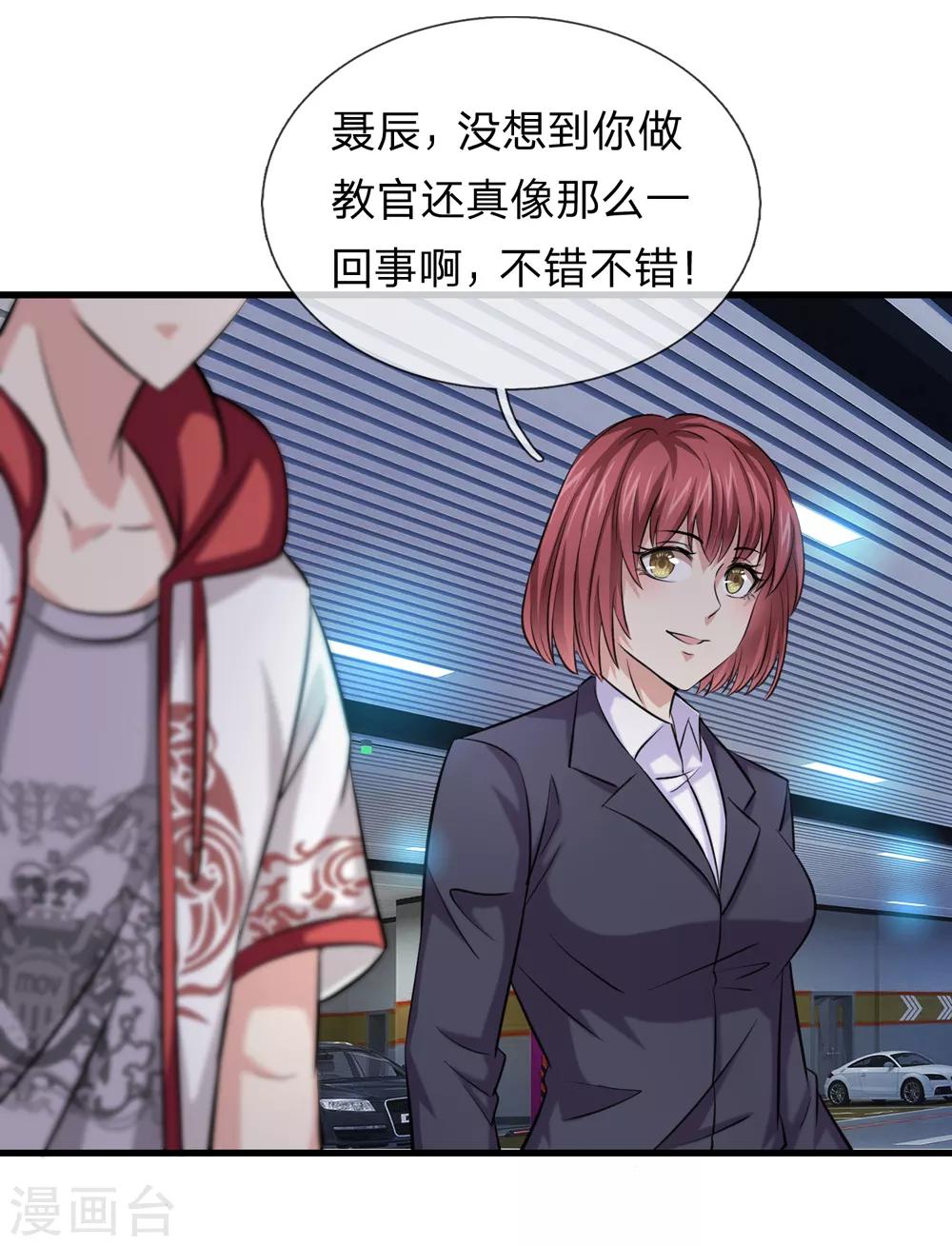 第200话 百人失踪案1