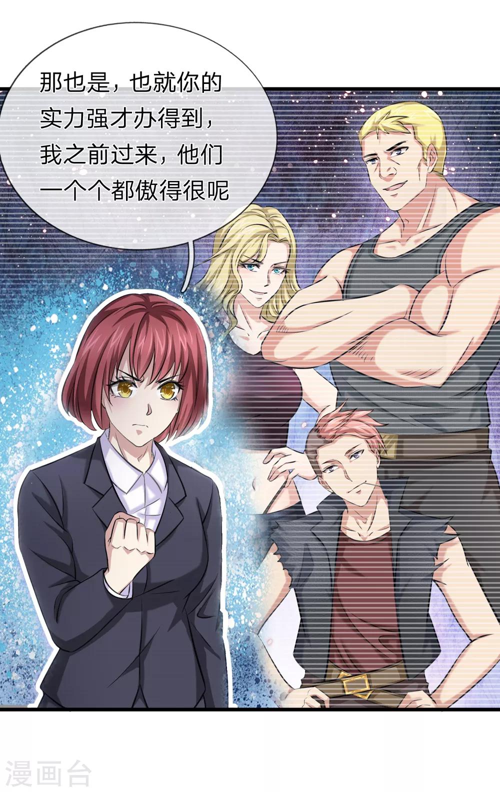 第200话 百人失踪案4