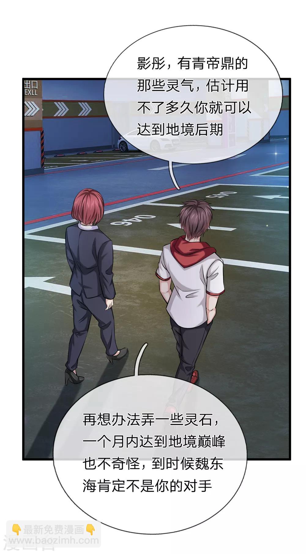 第200话 百人失踪案5