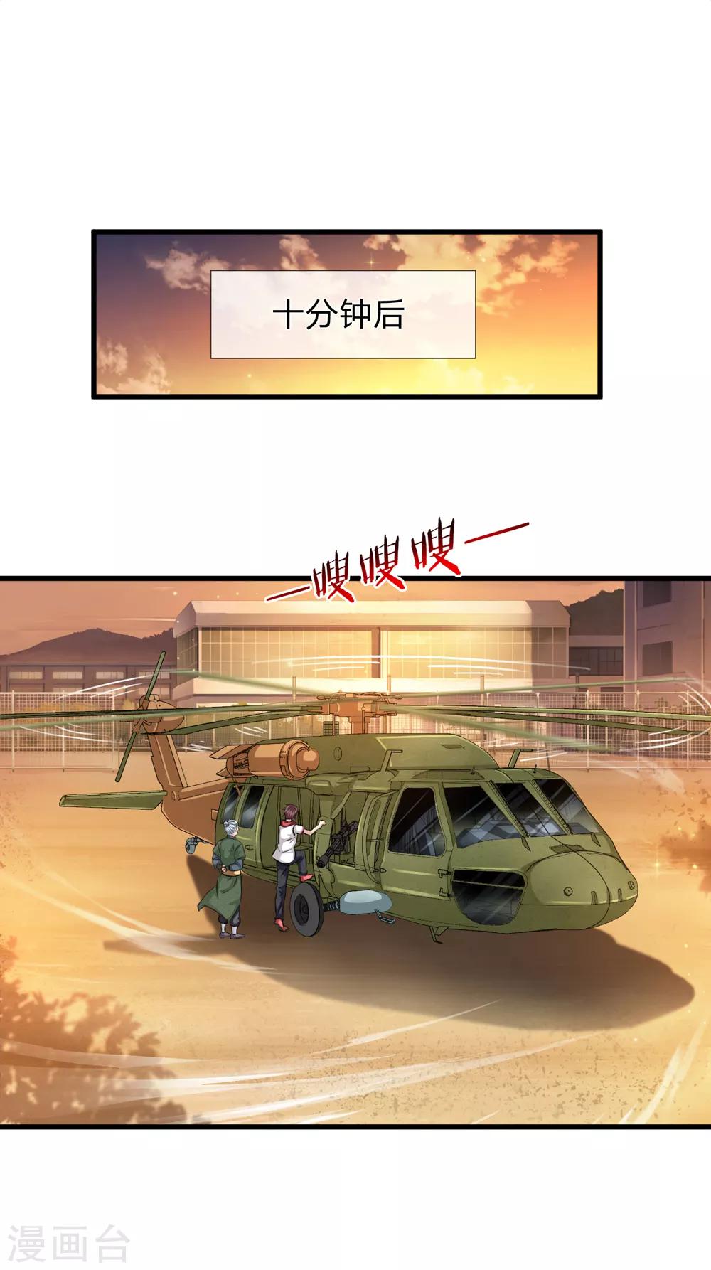 第202话 明争暗斗0