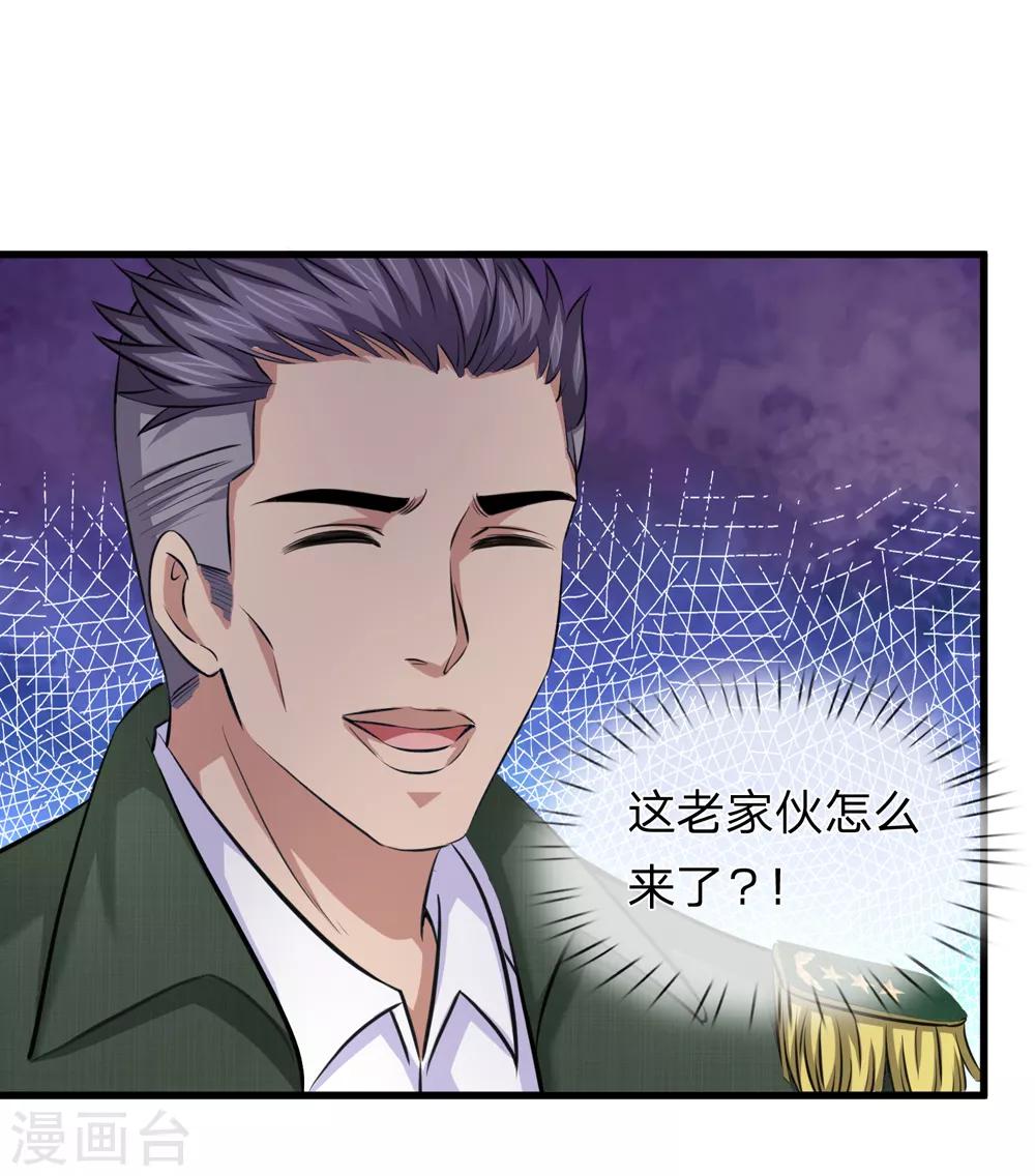 第202话 明争暗斗15