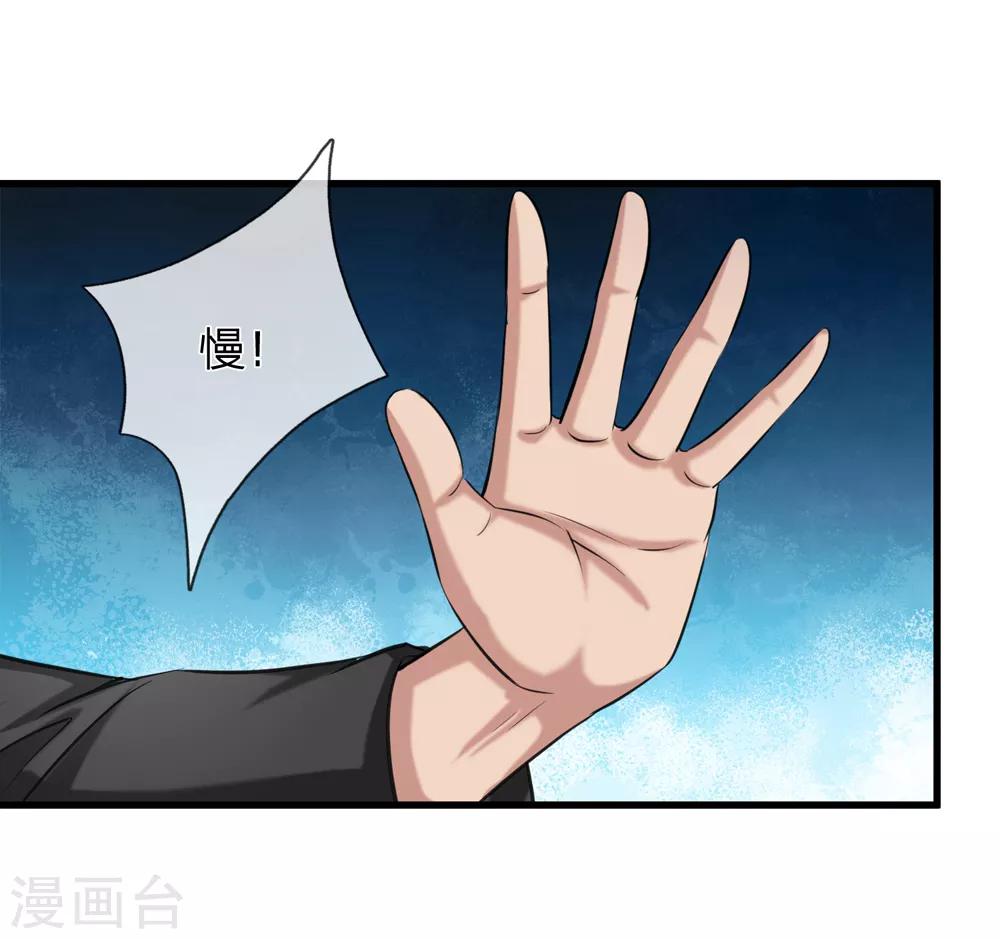 第202话 明争暗斗20
