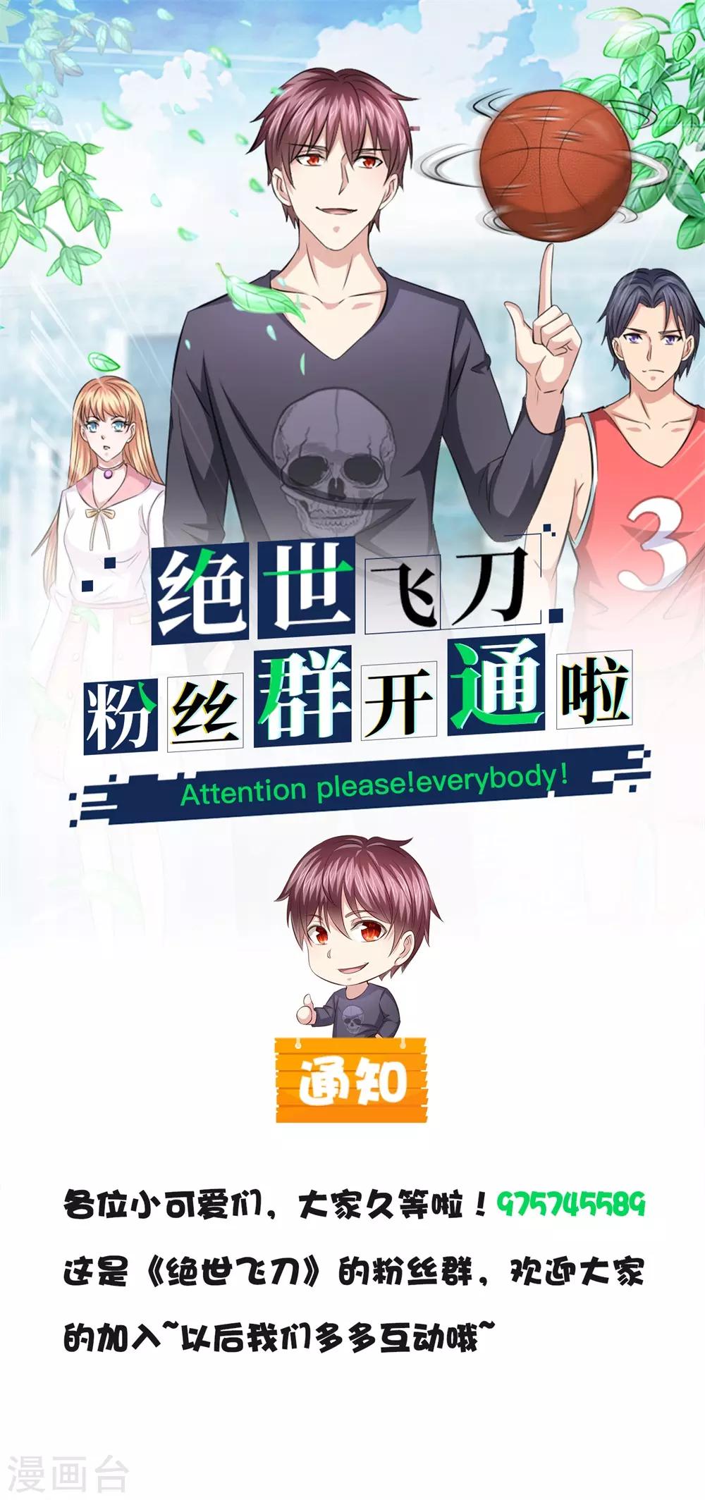 第202话 明争暗斗22