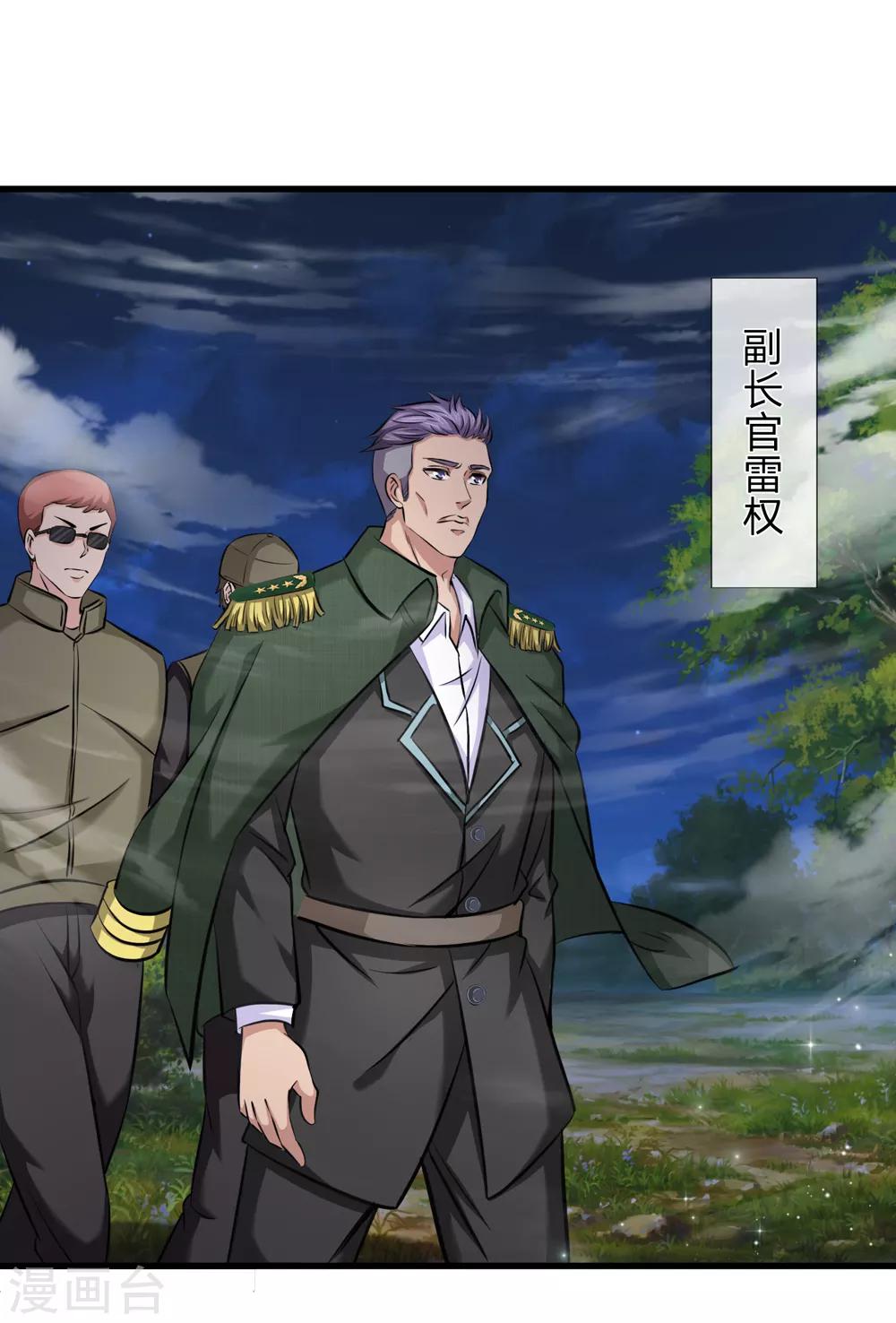 第202话 明争暗斗4