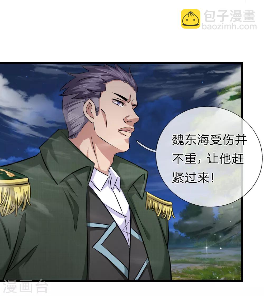 第202话 明争暗斗9