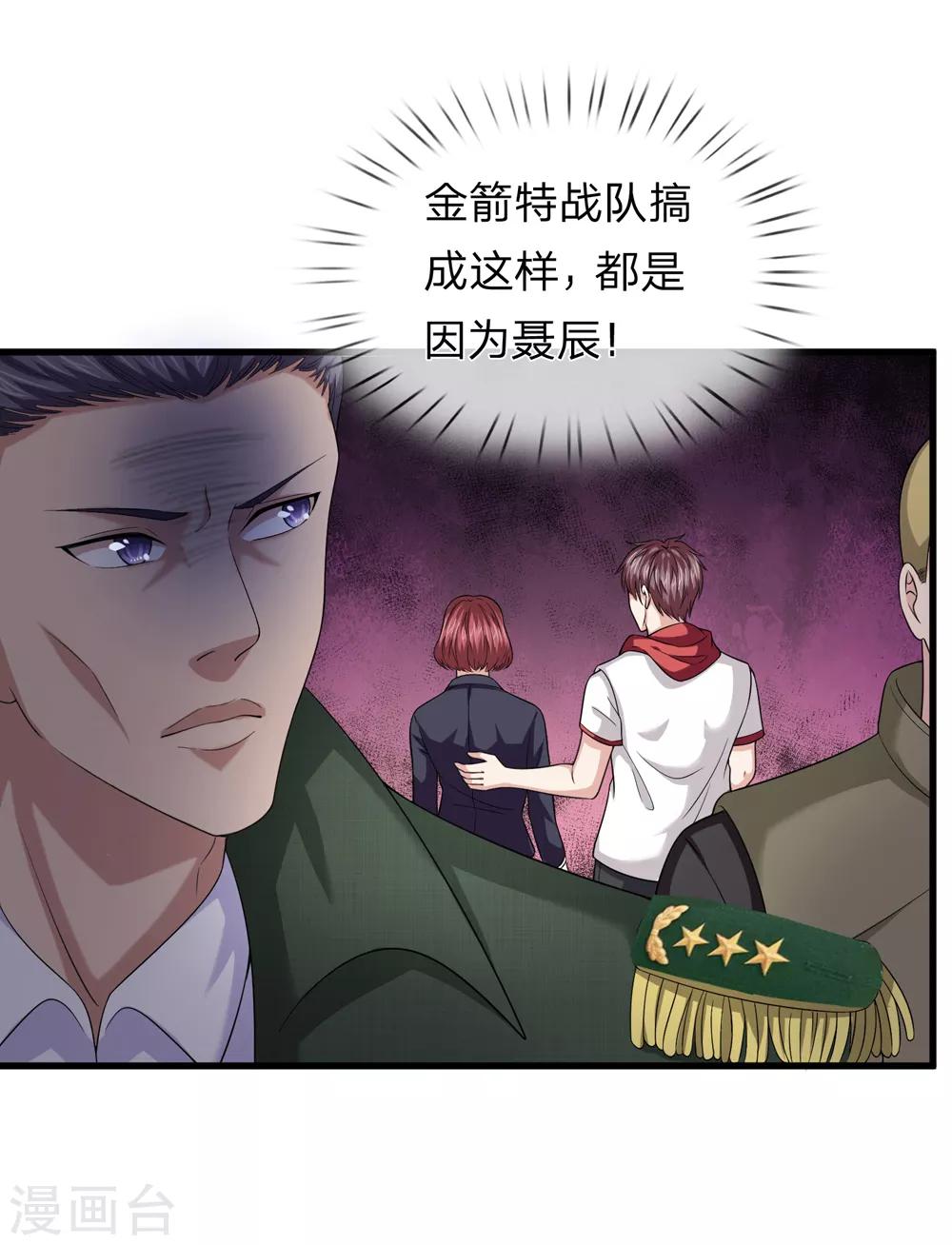 第203话 棘手的问题11