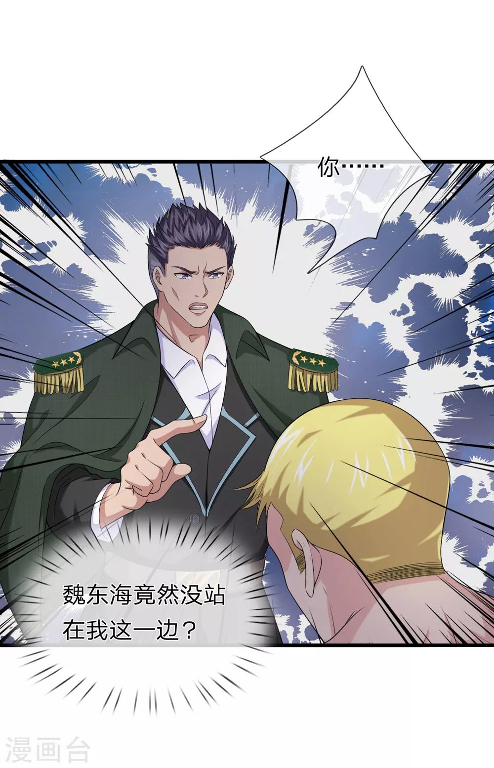 第203话 棘手的问题6