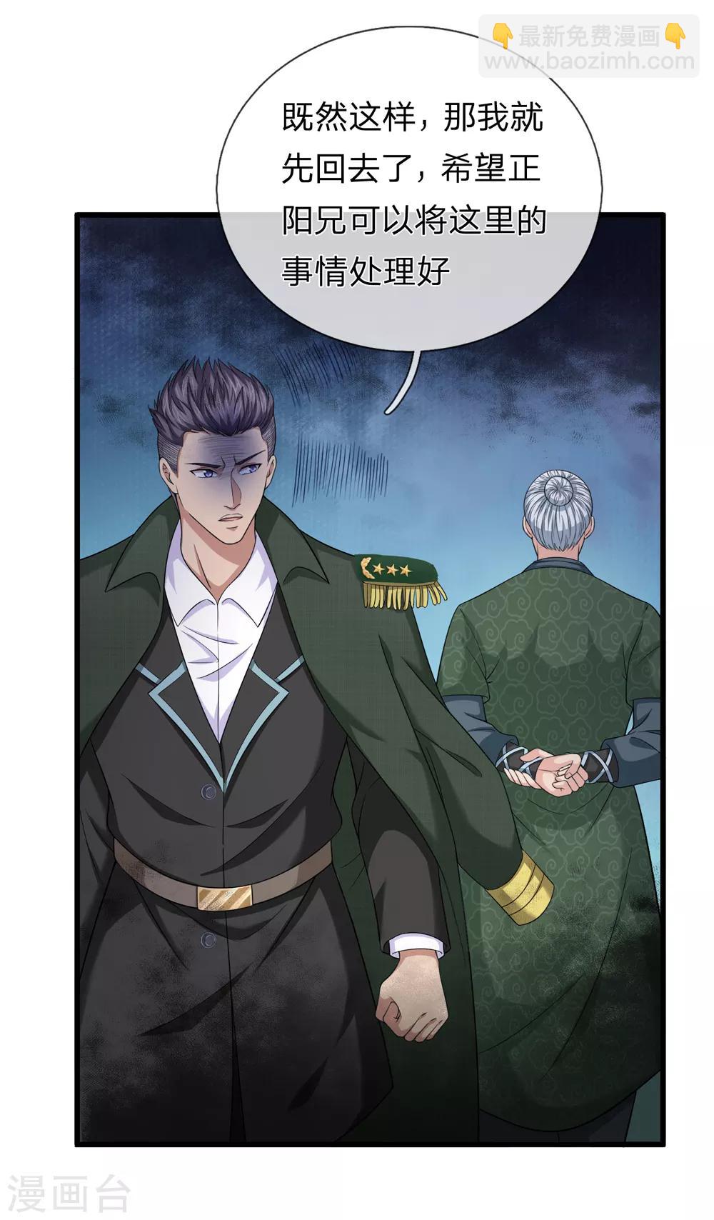 第203话 棘手的问题8