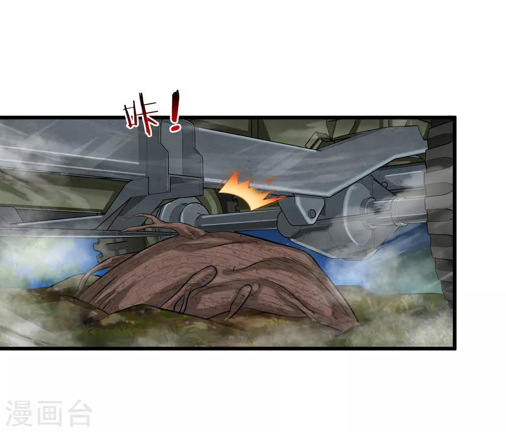 第204话 精神能力者19