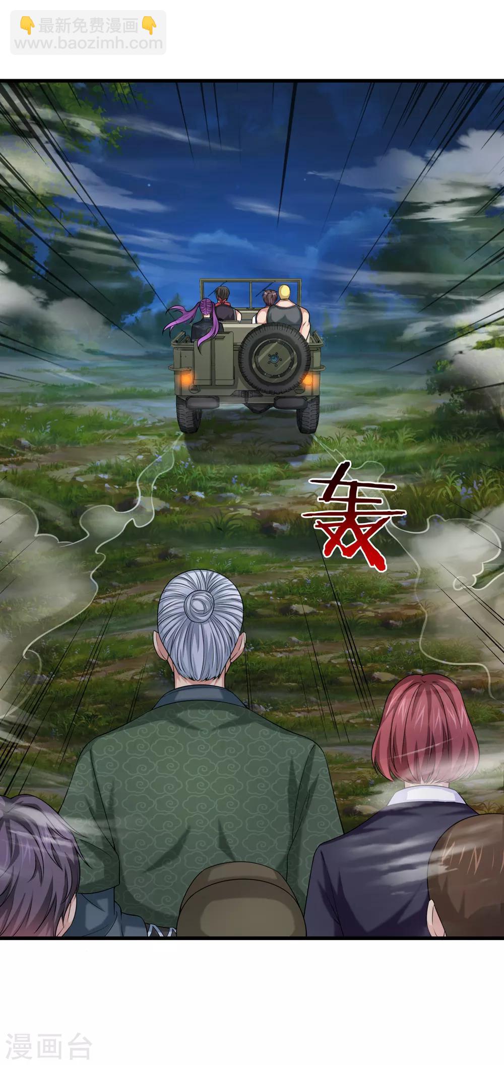 第204话 精神能力者8