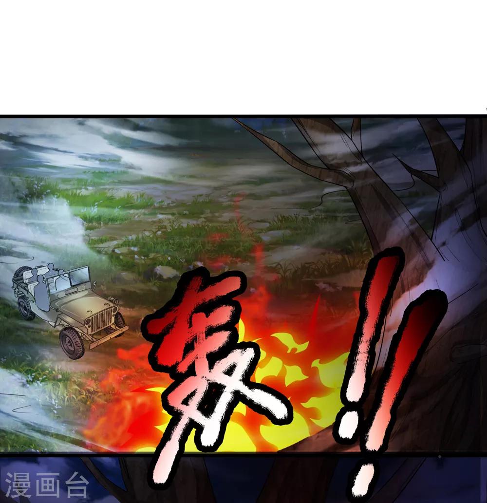 第206话 顽强的生命力0