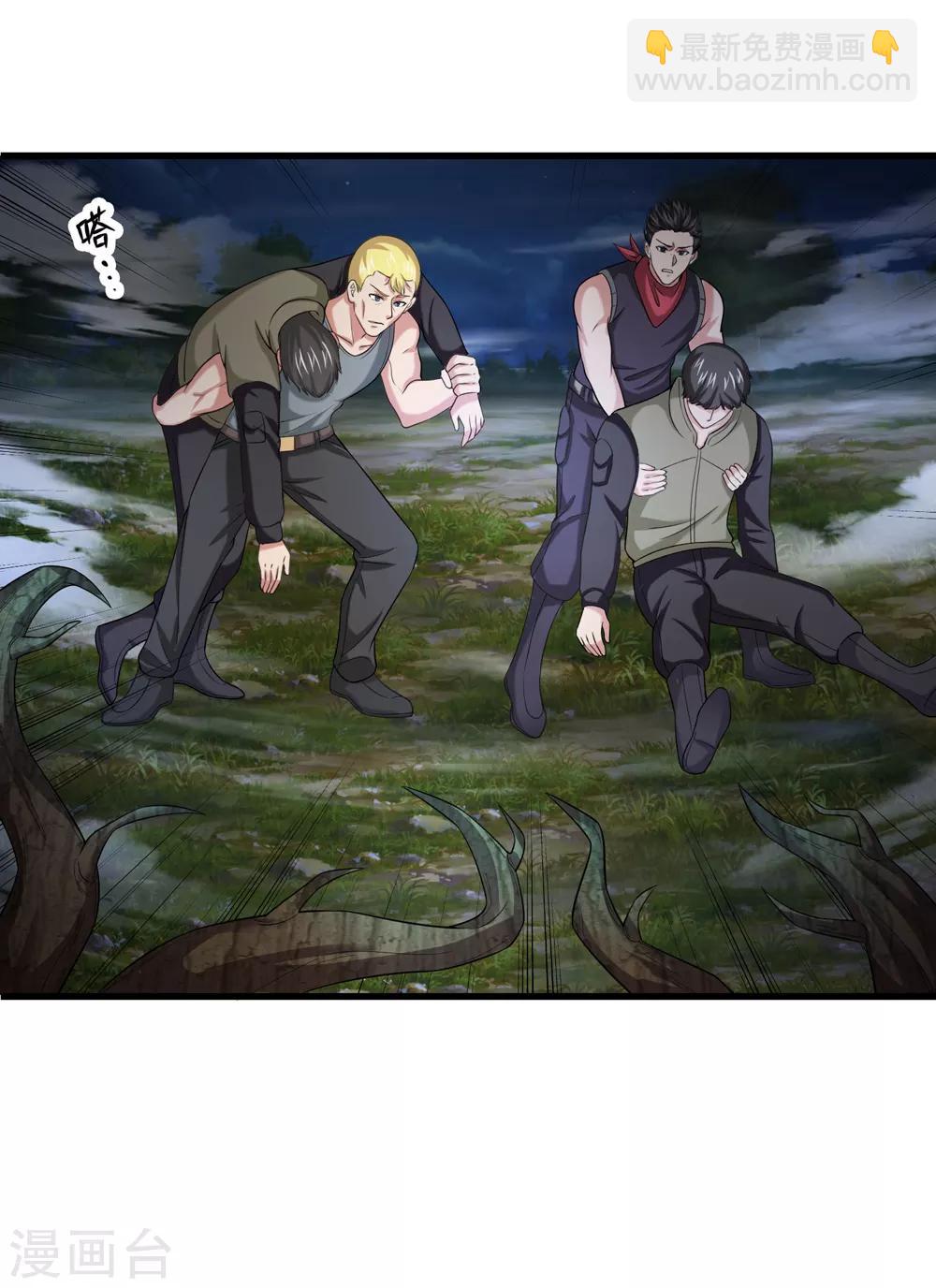 第206话 顽强的生命力11