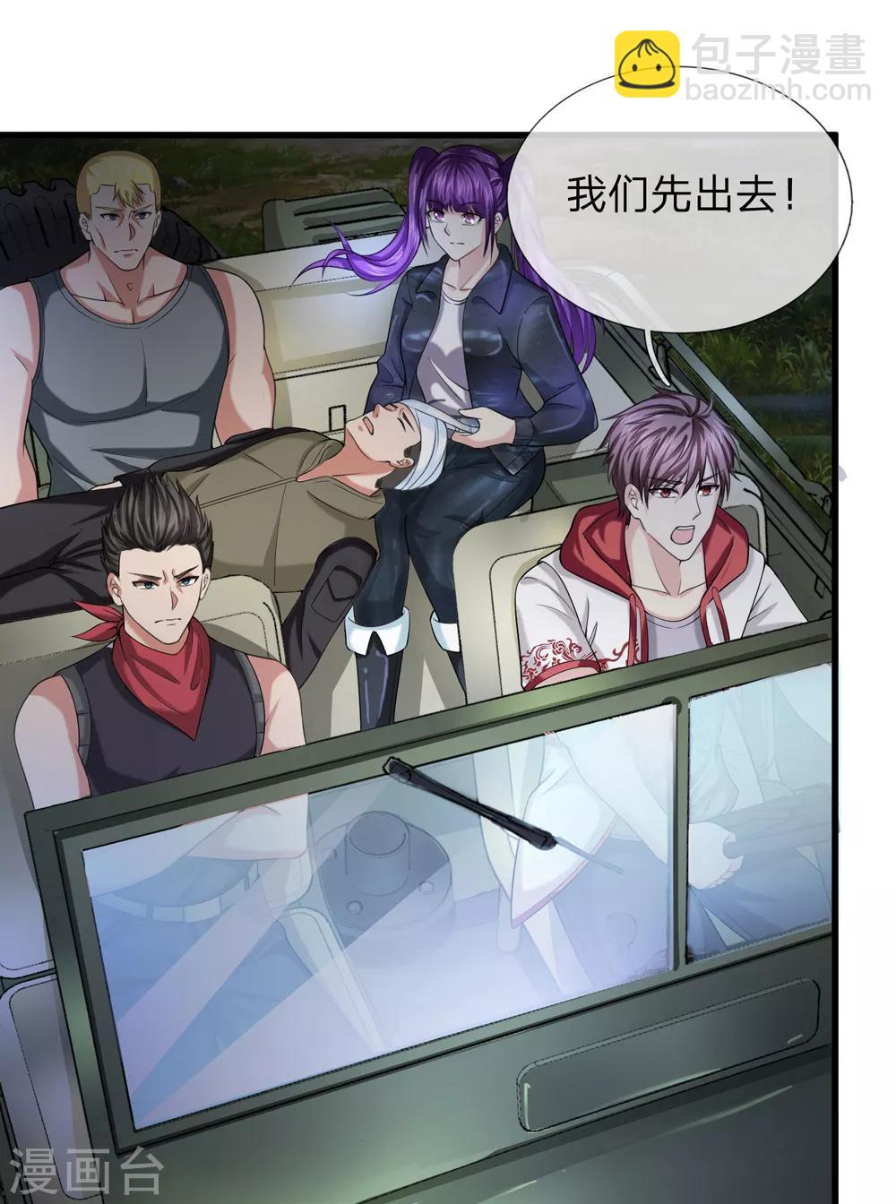 第206话 顽强的生命力14