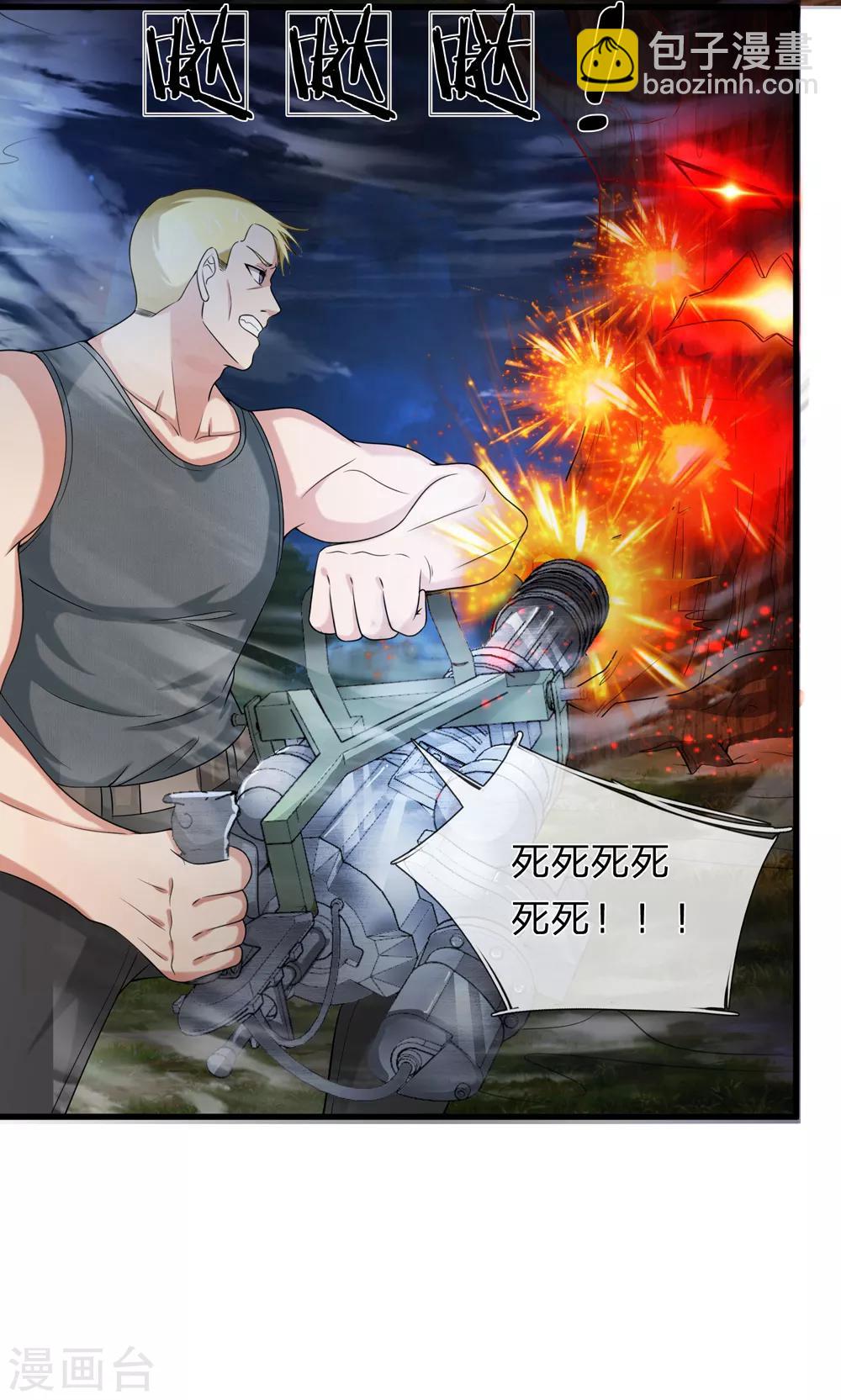 第206话 顽强的生命力2