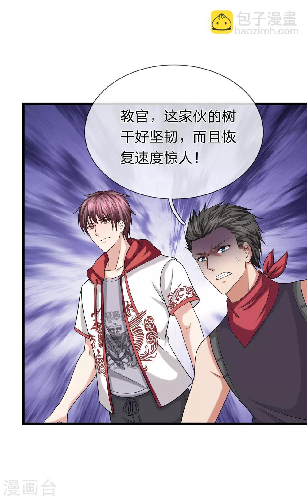 第206话 顽强的生命力3