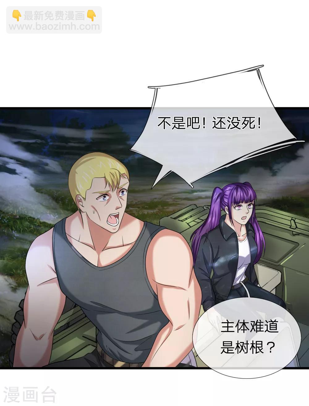 第206话 顽强的生命力8