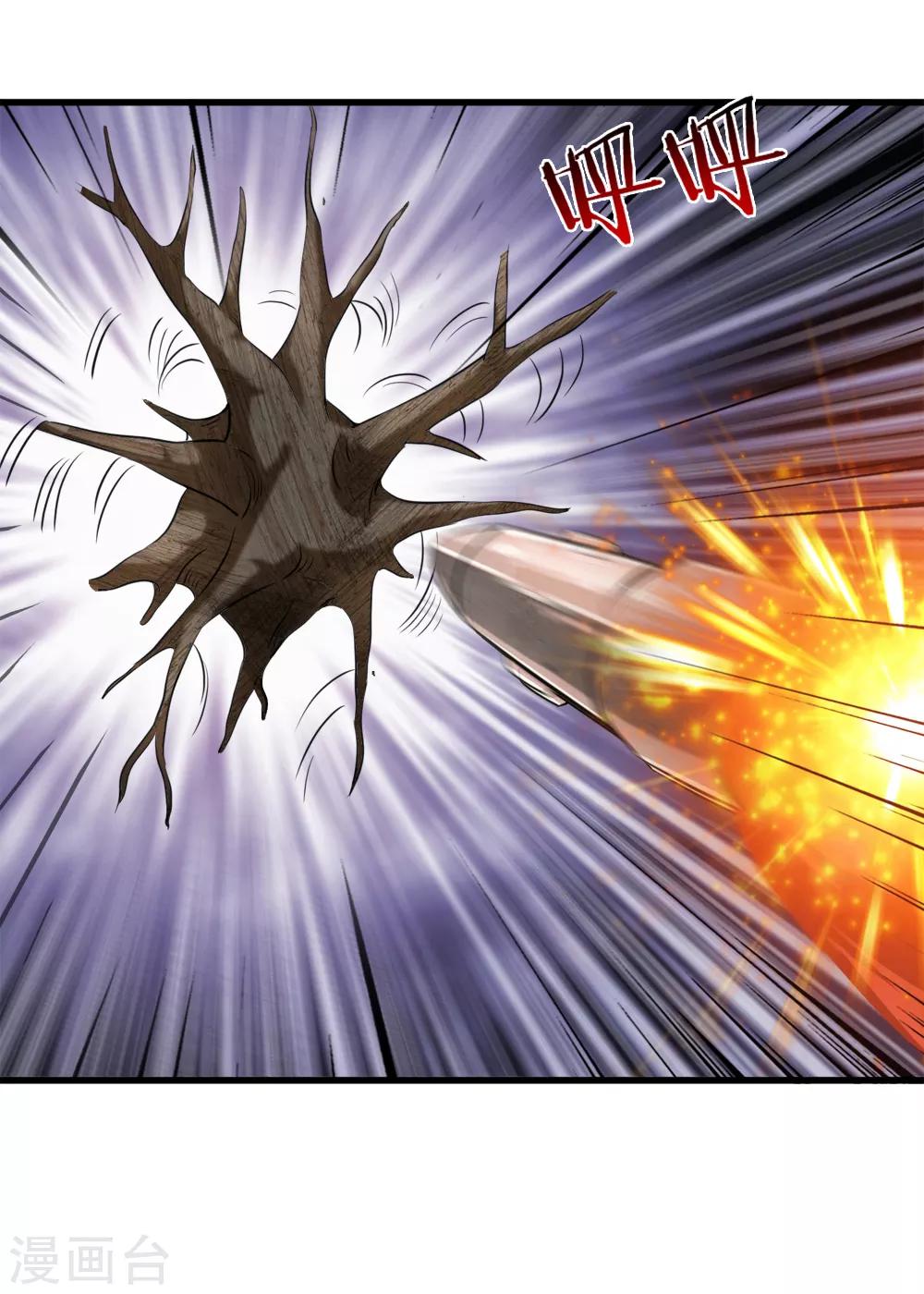 第207话 夷为平地！3