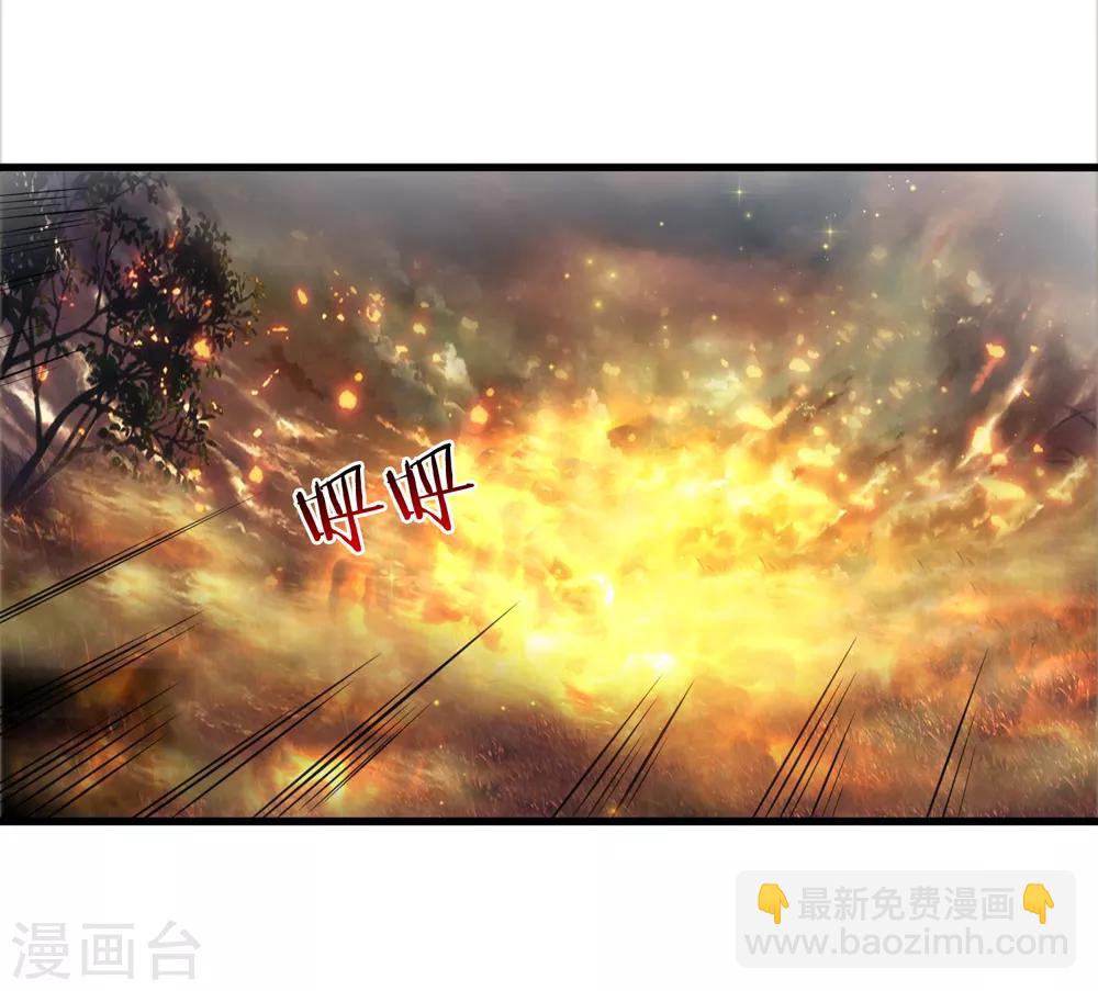 第207话 夷为平地！5