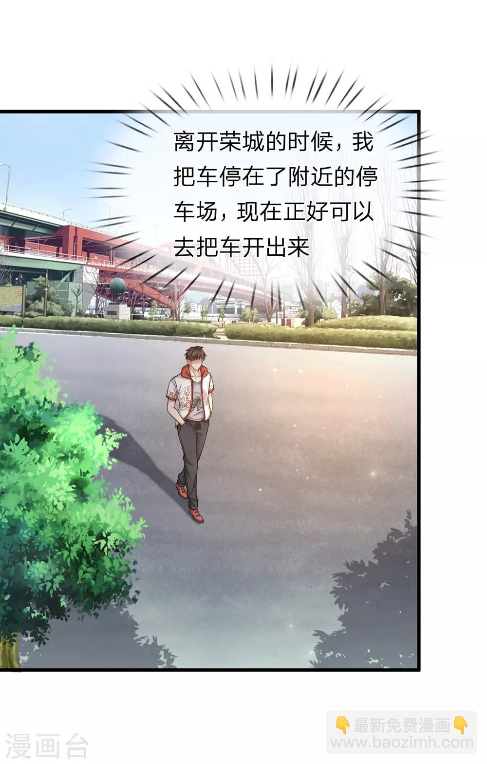 第208话 突发，遇袭！10