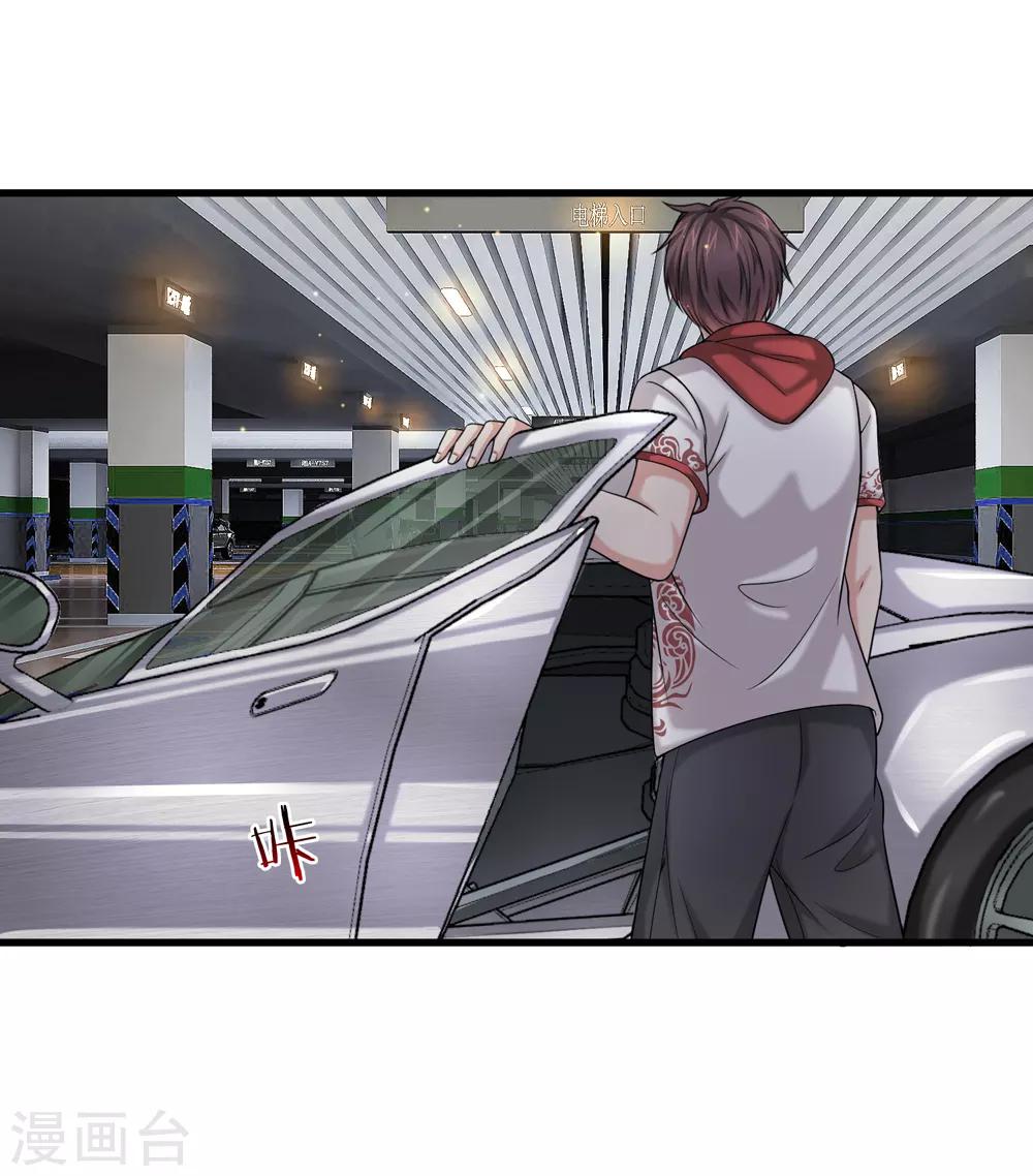 第208话 突发，遇袭！11