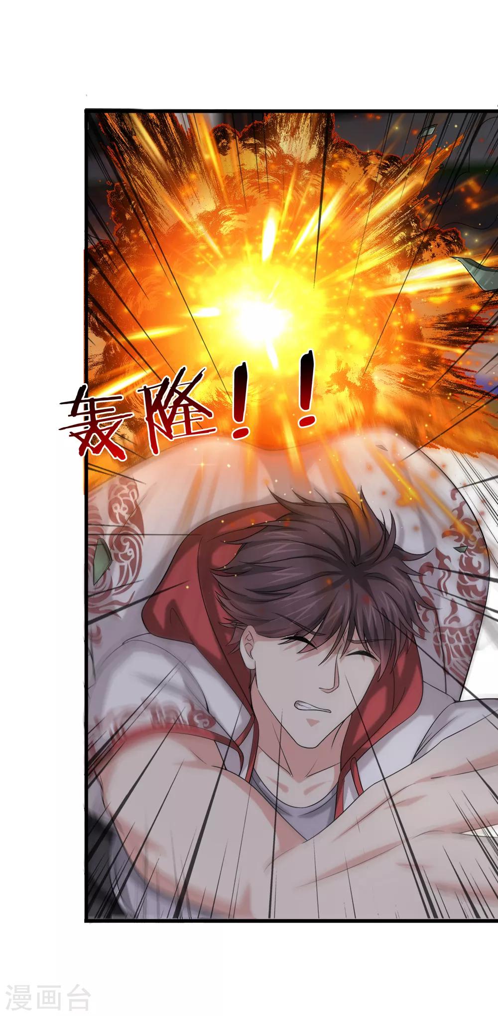 第208话 突发，遇袭！14