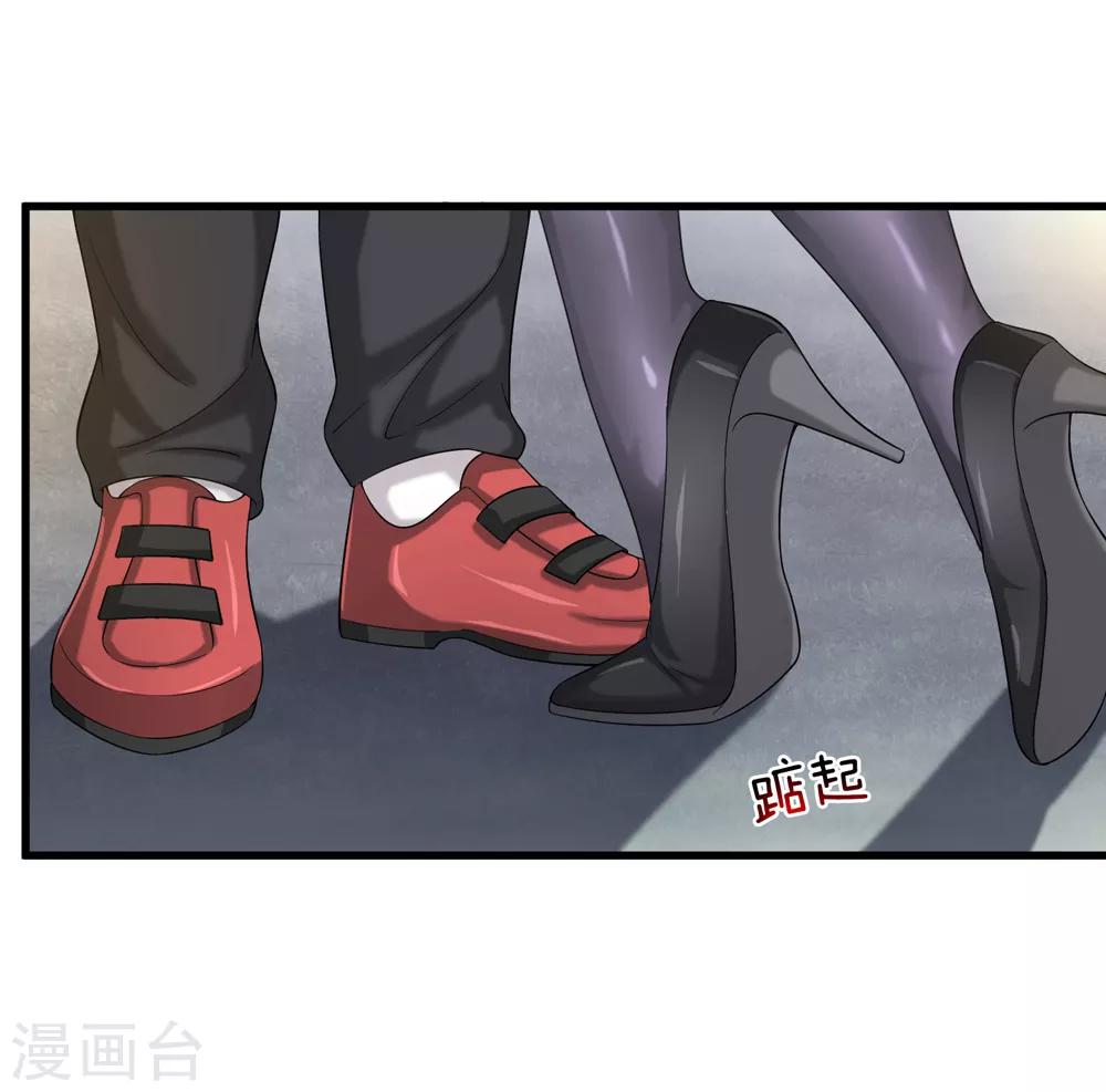 第208话 突发，遇袭！4