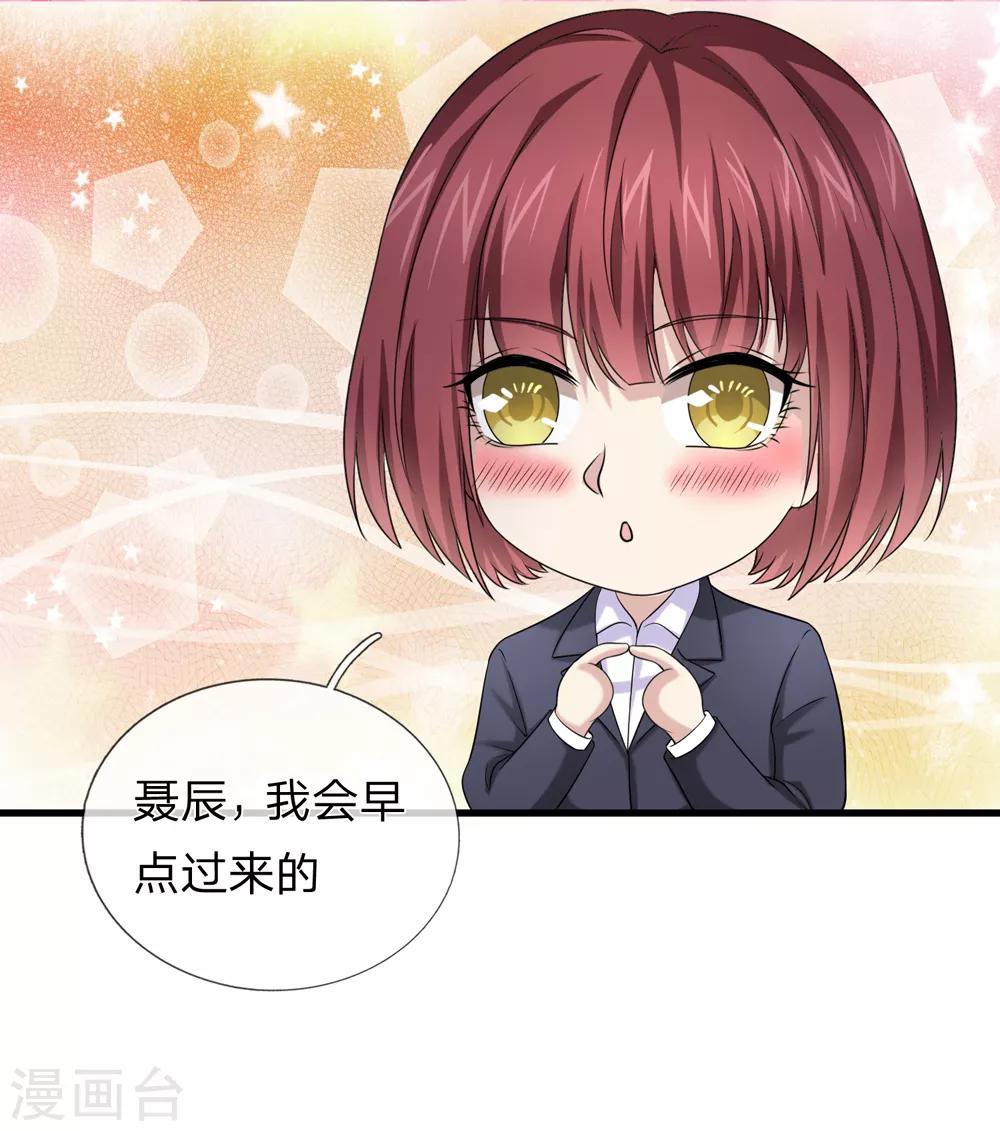 第208话 突发，遇袭！7