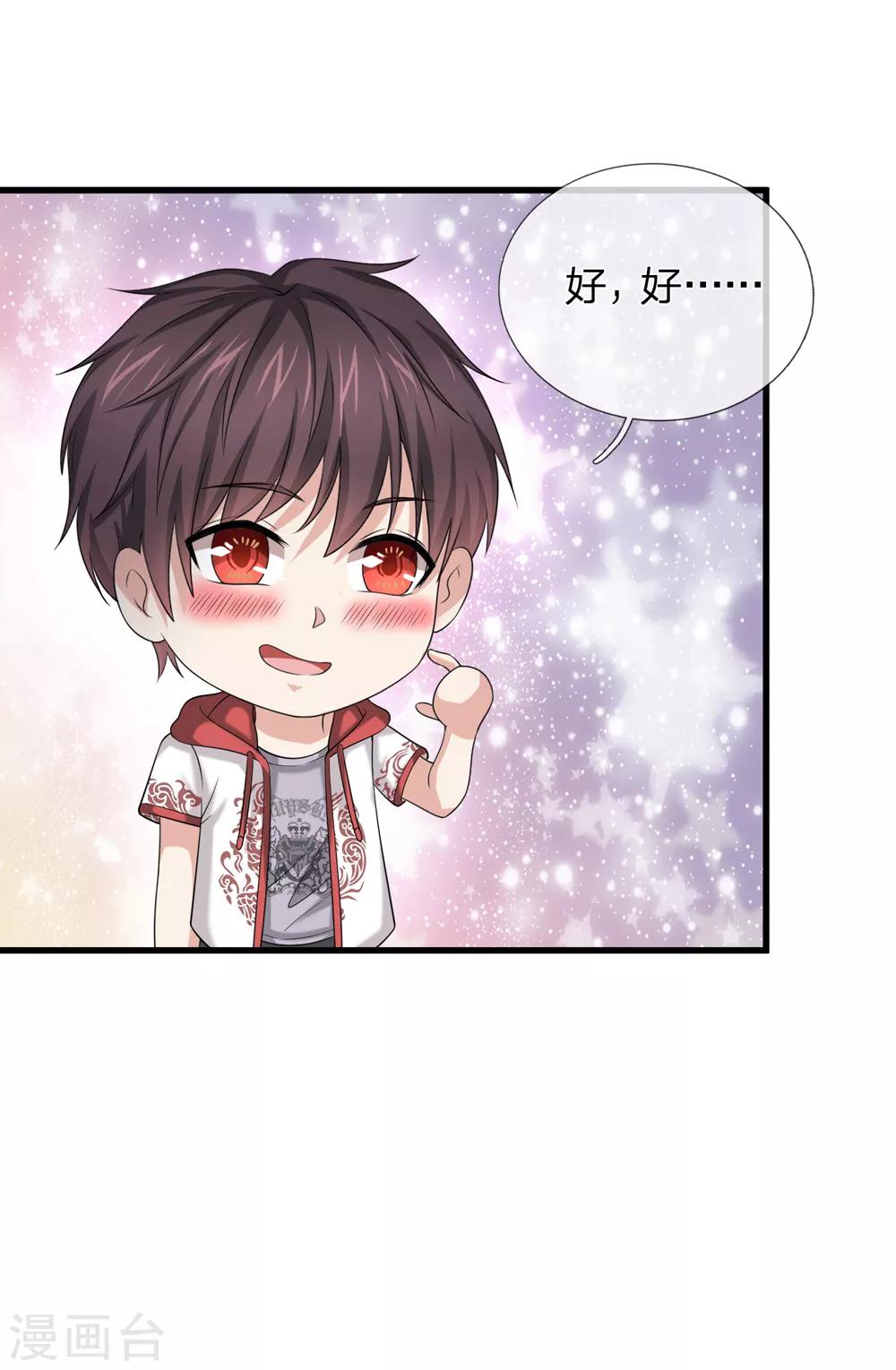 第208话 突发，遇袭！8