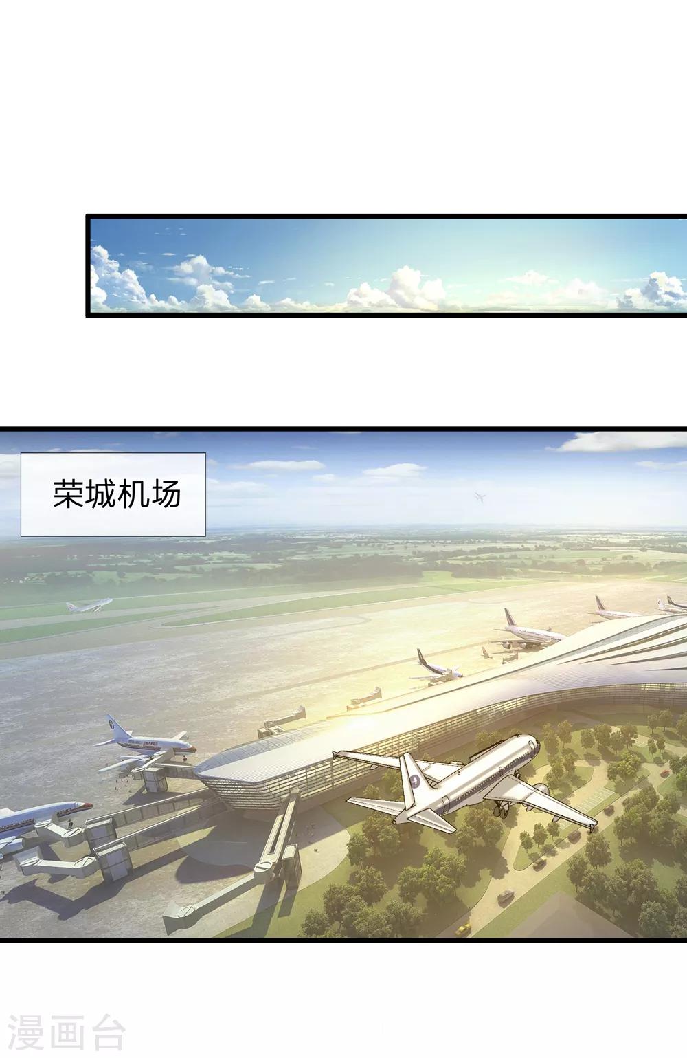 第208话 突发，遇袭！9