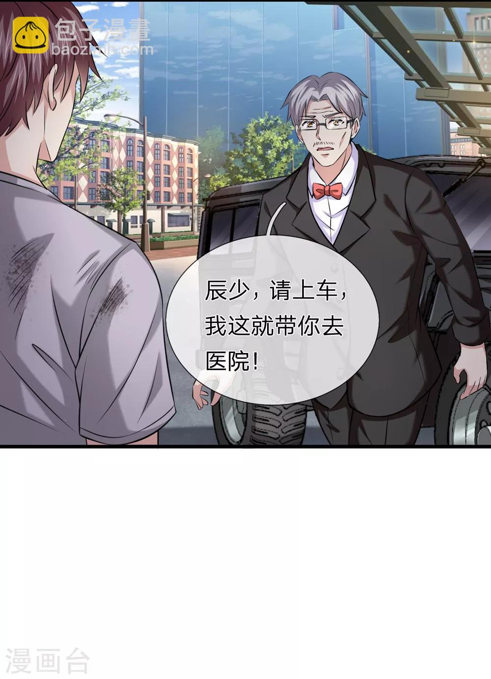 第209话 谁是凶手？18