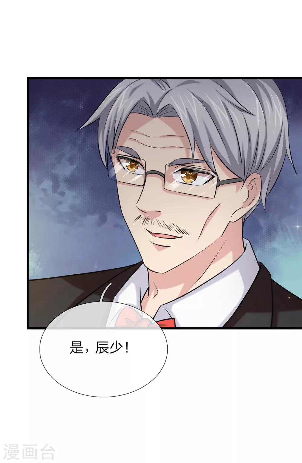 第209话 谁是凶手？20