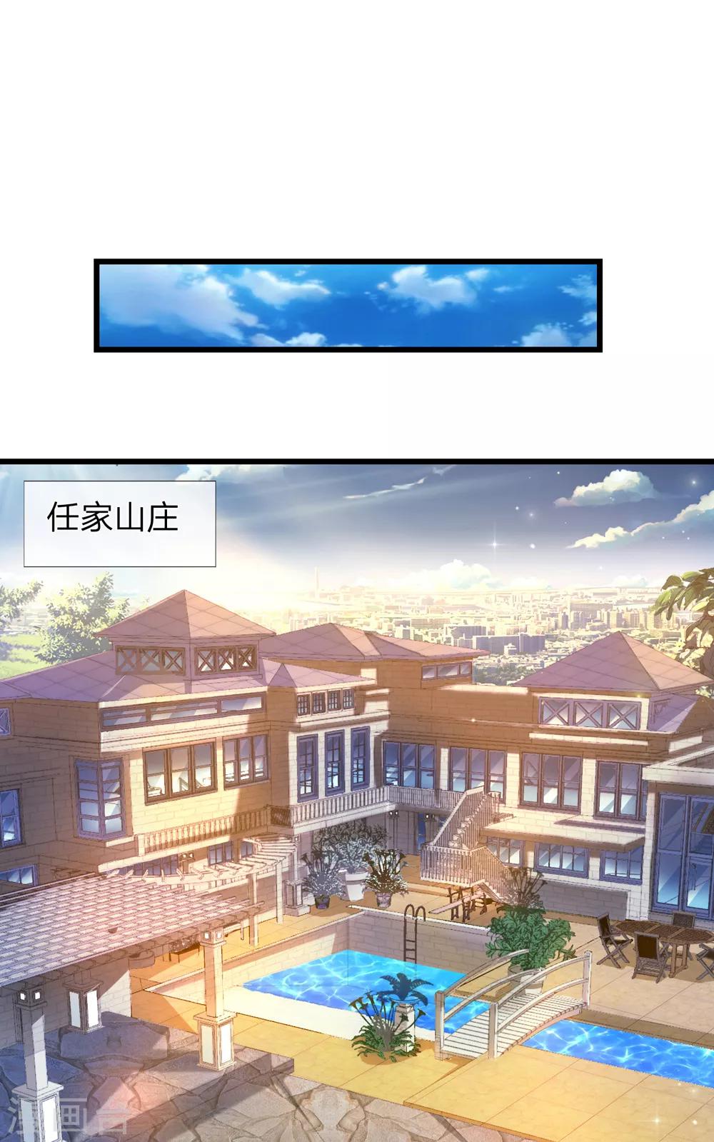 第210话 休养生息15