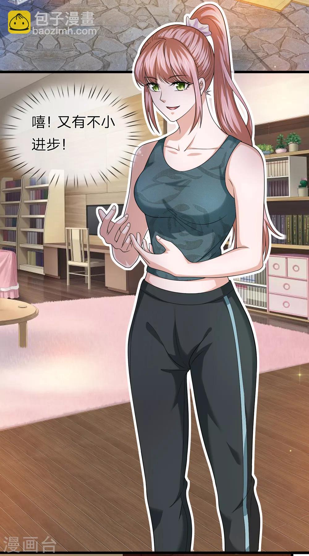 第210话 休养生息16
