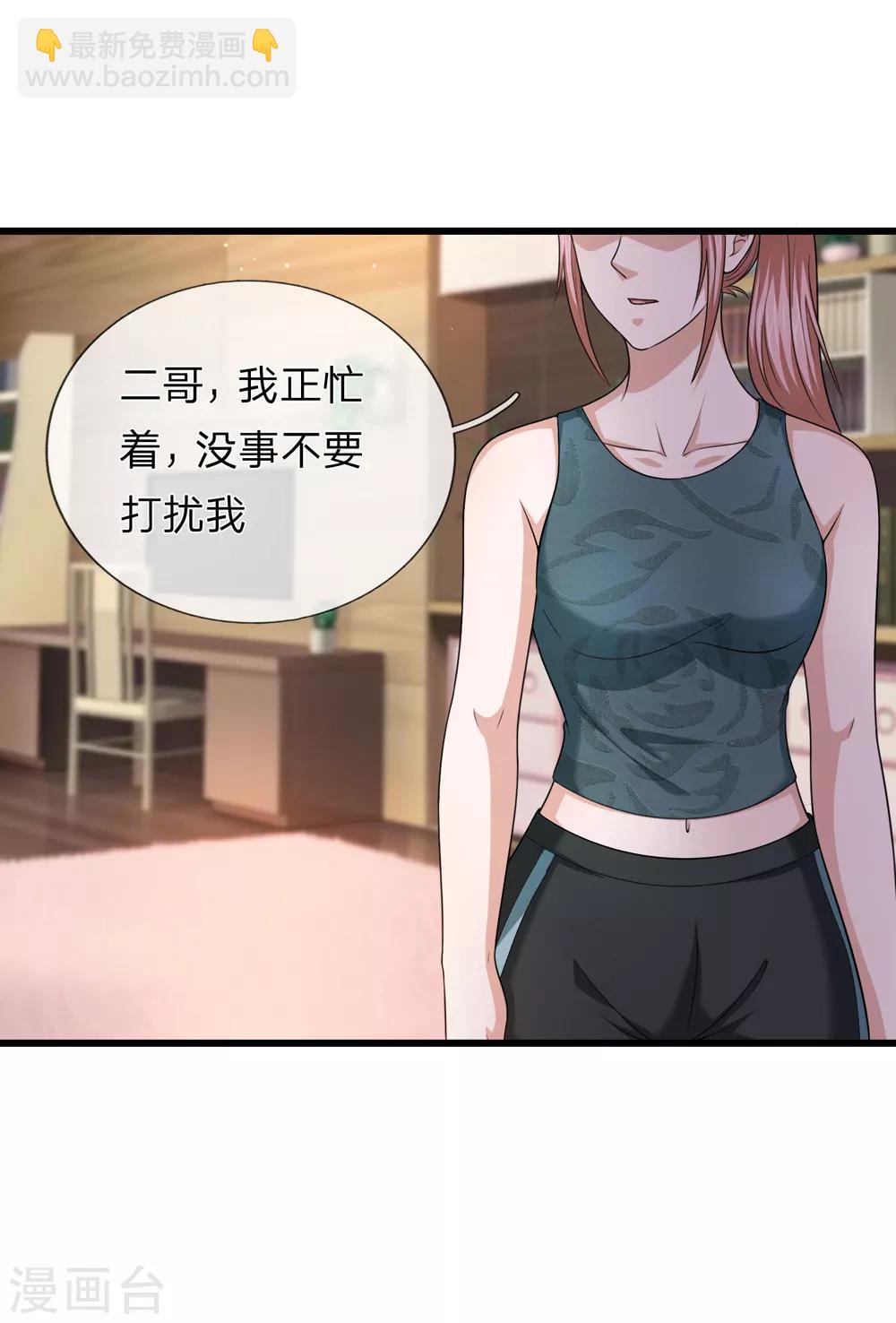 第210话 休养生息18