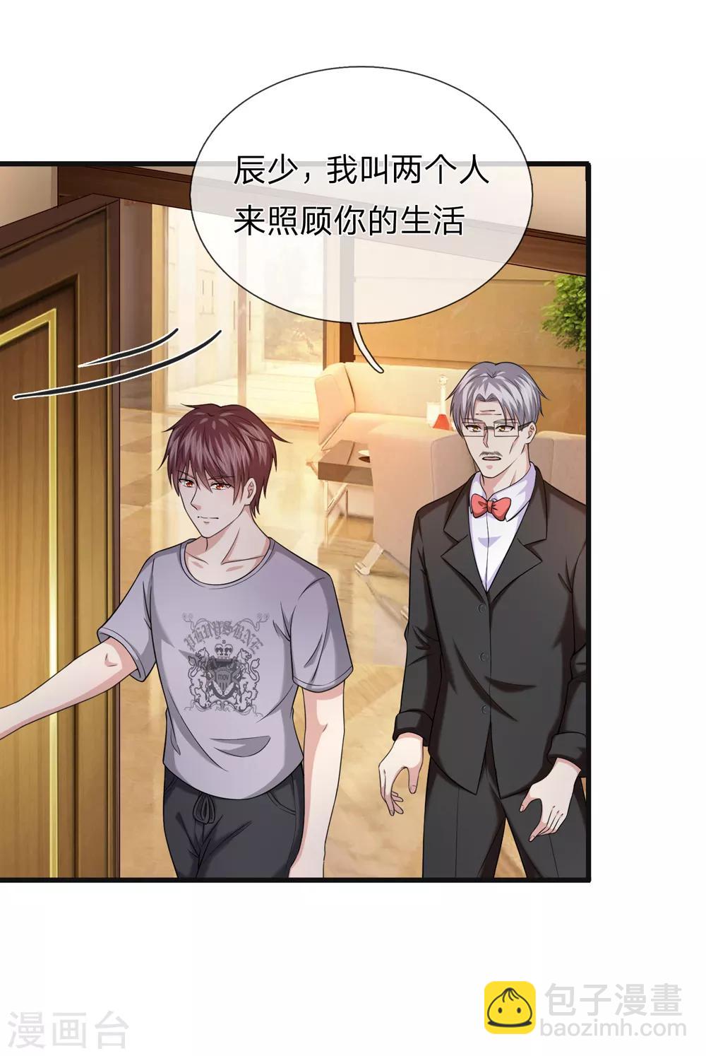 第210话 休养生息4