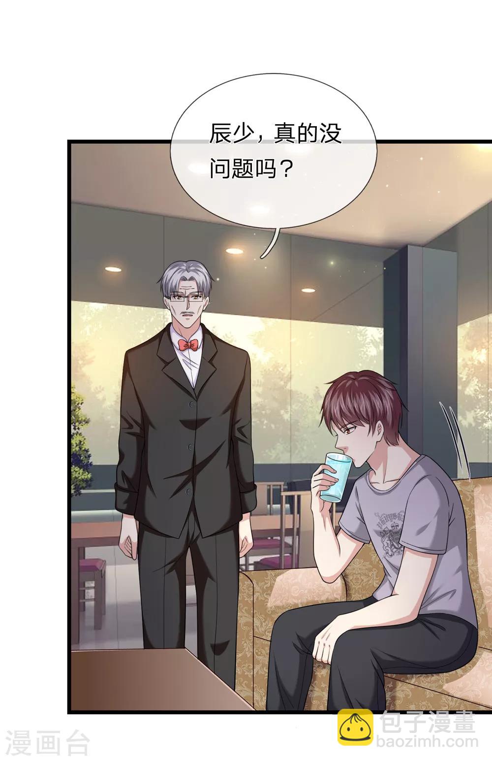 第210话 休养生息7